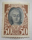 Russia 1913 new stamp with effigy of czarina Elisabet, set `Romanov`. Royalty Free Stock Photo